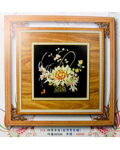 四季平安AS-P1-F19