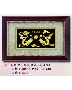 AS-P94-Q38