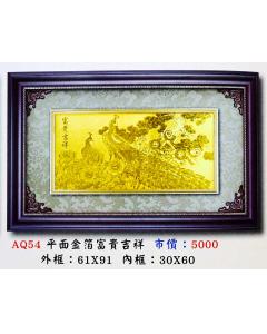 AS-P98-AQ54