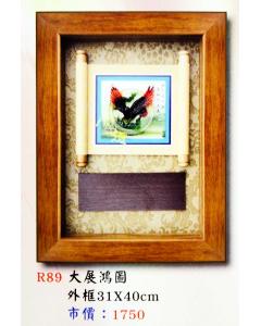 AS-P141-R89