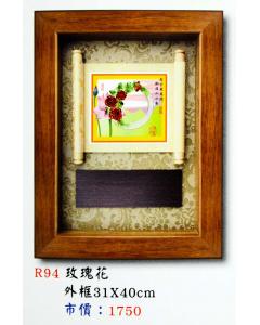 AS-P141-R94