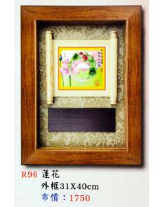 AS-P141-R96