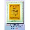 AS-P116-H03-b