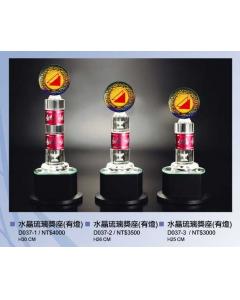 水晶琉璃獎座EF-P37-D037-1~3