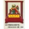 獅子會-祥獅獻瑞