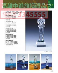 水晶JG-P10-cow1001