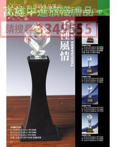 水晶JG-P17-cow1701