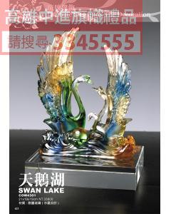 水晶琉璃JG-P43-cow43