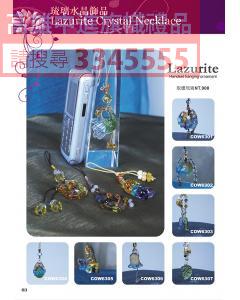 水晶琉璃飾品JG-P63-cow63