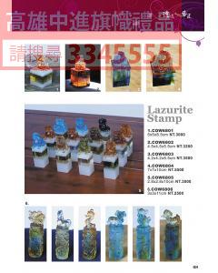 水晶琉璃印章JG-P68-cow68