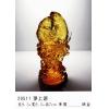GL-20511爭上游