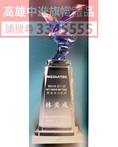 YC-P63-YC-K528A-鷹臨天下