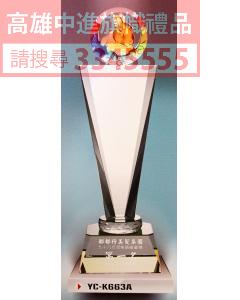 YC-P69-YC-K663A-璀璨之星