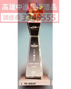 YC-P70-YC-K622-傲視群倫