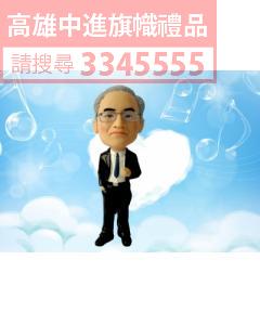 公仔獎盃-A37