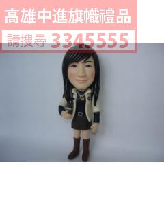 公仔獎盃(指定身體)-K6