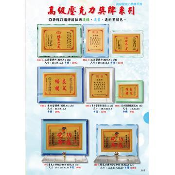 AS-P116-H01-a